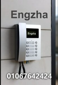 تركيب انتركم مرئي