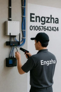 فني تركيب شبكة انترنت الرحاب