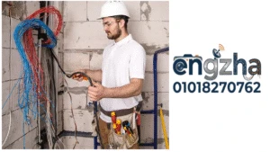 كهربائي منازل