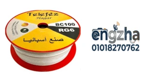 أسعار أسلاك الدش النحاس