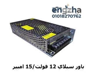 باور سبلاى كاميرات المراقبة