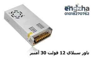 تركيب باور سبلاى كاميرات المراقبة